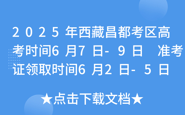 2025ز^(q)߿rg67-9 ʿCIȡrg62-5