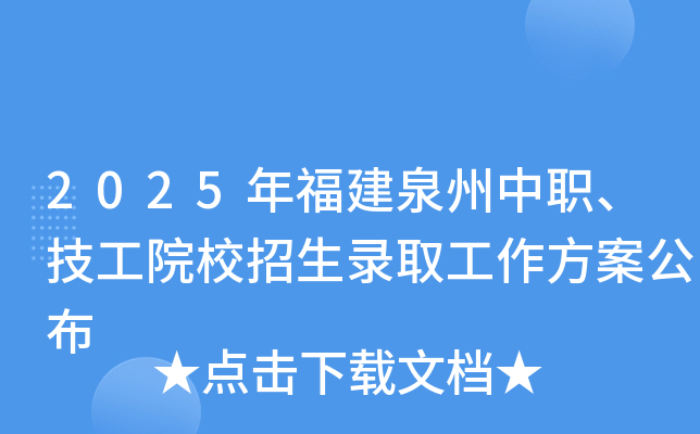 2025긣ȪԺУȡ