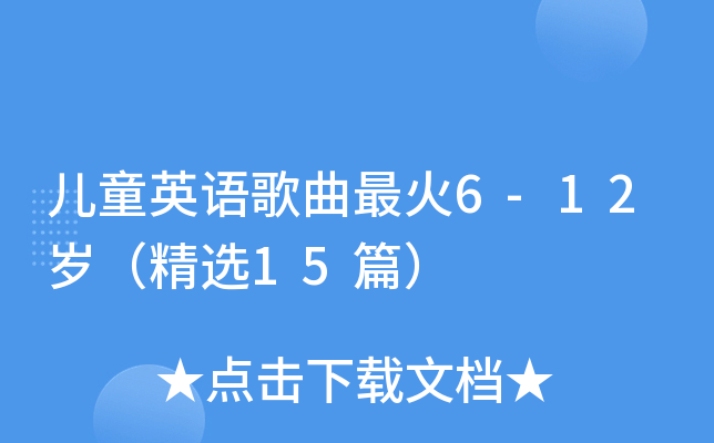 ͯӢZ6-12qx15ƪ