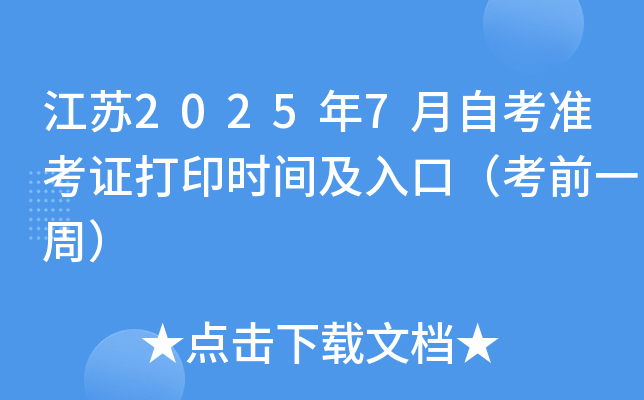 K20257Կ(zhn)Cӡr(sh)gڣǰһܣ