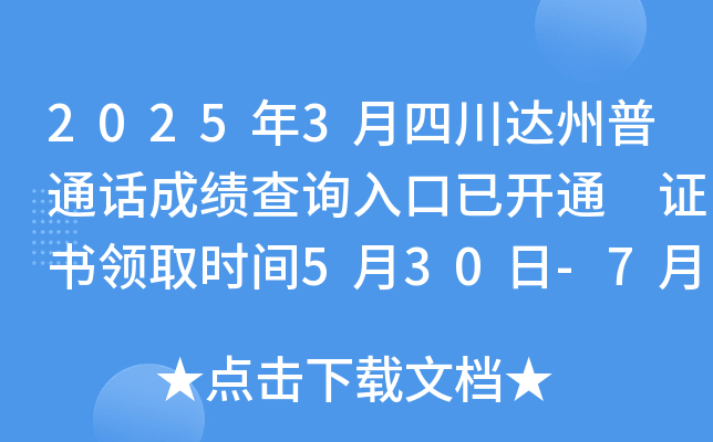 20253Ĵ_ͨԒɿԃ?ni)_ͨ CI(lng)ȡrg530-730