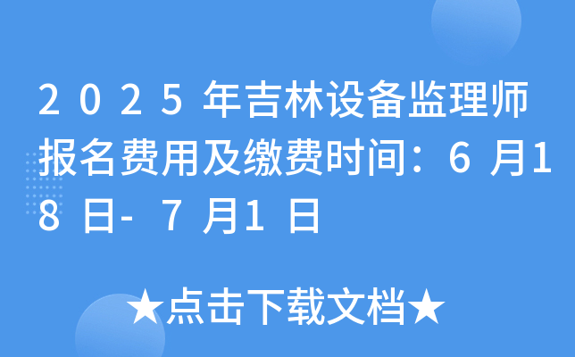 2025꼪O(sh)O(jin)펟(bo)M(fi)üUM(fi)r(sh)g618-71
