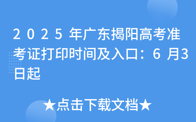 2025V|ꖸ߿ʿCӡrgڣ63