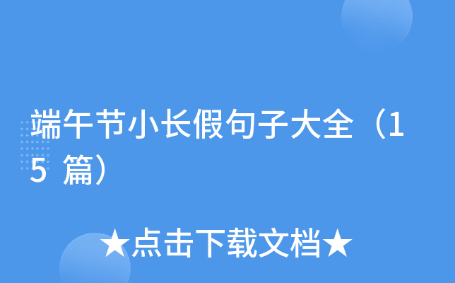 繝(ji)СLپӴȫ15ƪ