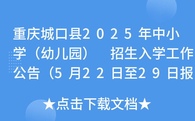 ؑcǿڿh2025СW(xu)׃@ W(xu)棨52229?qng)?bo)