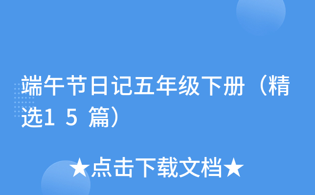 繝(ji)ӛ꼉ԣx15ƪ