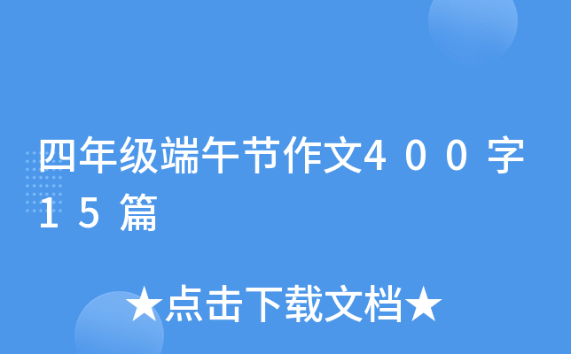 꼉(j)繝(ji)40015ƪ