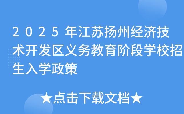 2025꽭KPݽ(jng)g(sh)_l(f)^(q)x(w)AΌWУW