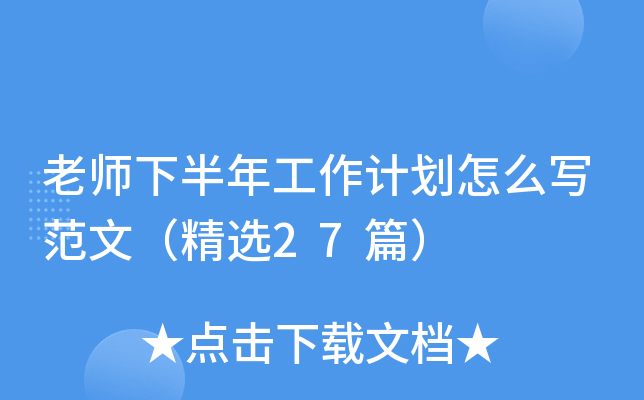 ώ°깤Ӌôģx27ƪ