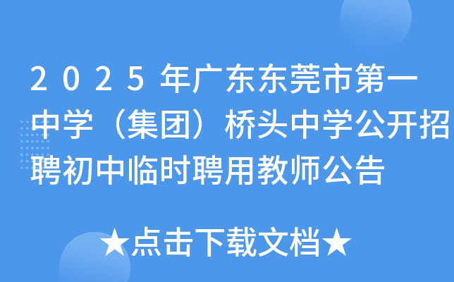 2025V||ݸеһЌW(xu)F(tun)^ЌW(xu)_ƸRrƸý̎