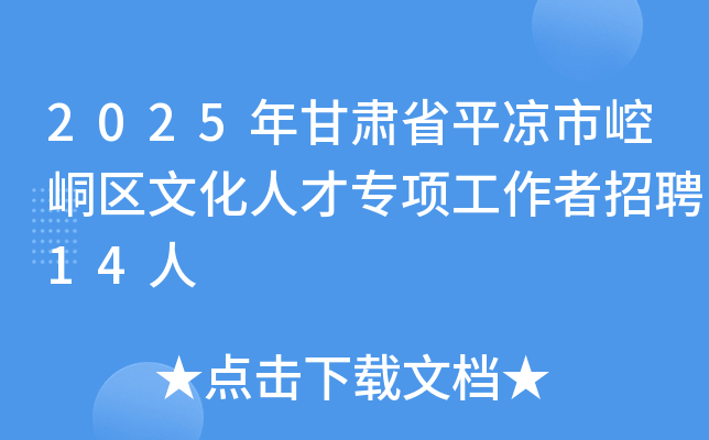 2025Cʡƽ?jng)ἅ^(q)Ļ˲Ō헹Ƹ14