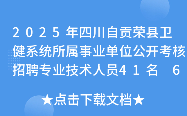 2025Ĵؕshl(wi)ϵy(tng)I(y)λ_ƸI(y)g(sh)ˆT41 69Ո(bo)