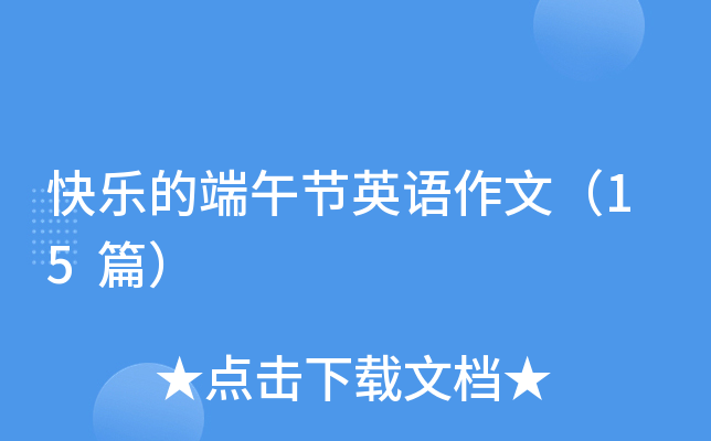 옷Ķ繝(ji)ӢZģ15ƪ