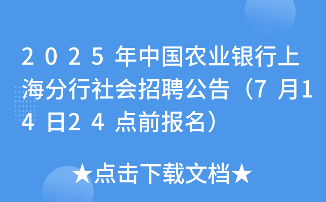 2025Їr(nng)I(y)yϺƸ棨71424c(din)ǰ