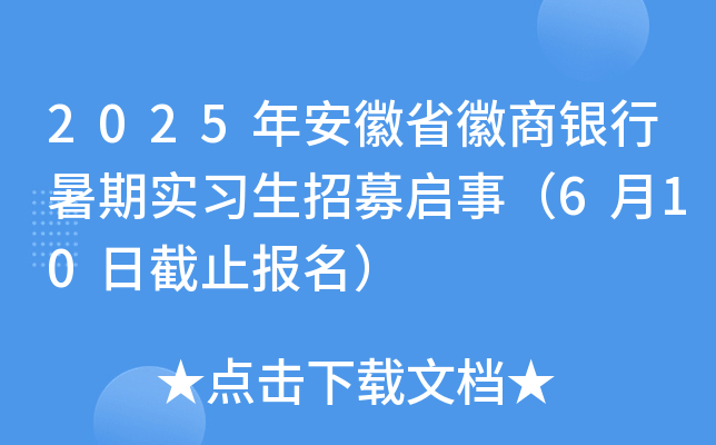 2025갲ʡyڌ(sh)(x)ļ£610սֹ(bo)