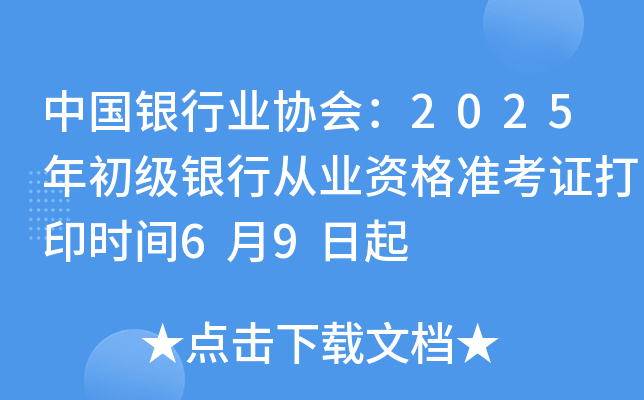 ЇyИI(y)f(xi)2025yЏĘI(y)Y(zhn)Cӡrg69