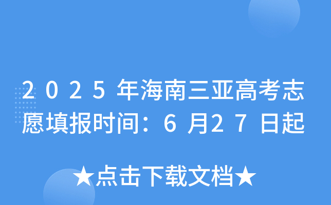 2025꺣߿־Ըrg627