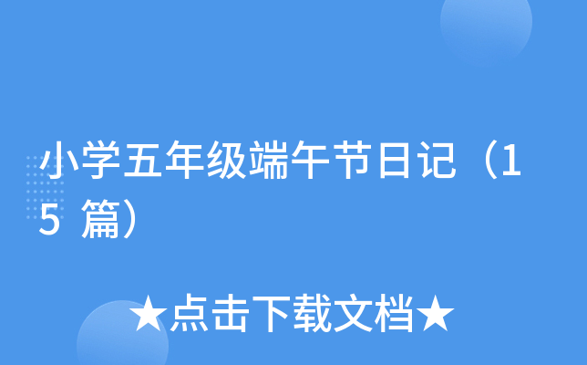 СW(xu)꼉(j)繝(ji)ӛ15ƪ