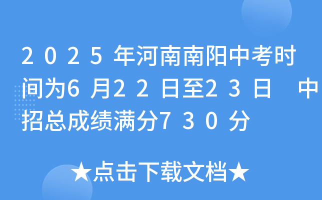 2025пrg62223 пɿM730