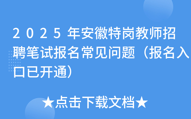2025갲؍̎ƸPԇҊ}_ͨ