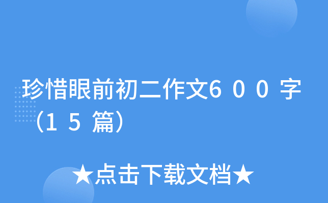 ϧǰ600֣15ƪ