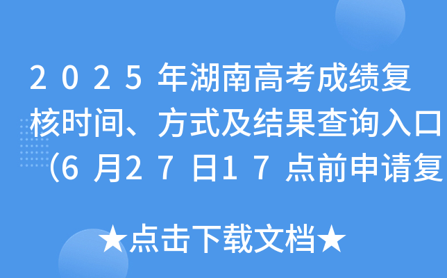 2025ϸ߿ɿ(j)(f)˕r(sh)gʽY(ji)ԃ?ni)ڣ?2717c(din)ǰՈ(qng)(f)ˣ