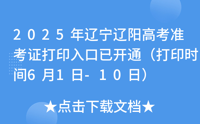 2025||ꖸ߿ʿCӡ_ͨӡrg61-10գ