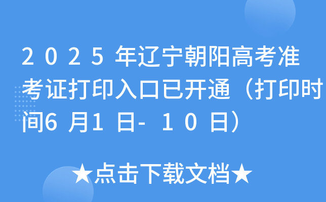 2025|ꖸ߿(zhn)Cӡ_ͨӡrg61-10գ