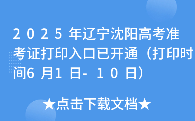 2025|ꖸ߿(zhn)Cӡ_ͨӡrg61-10գ