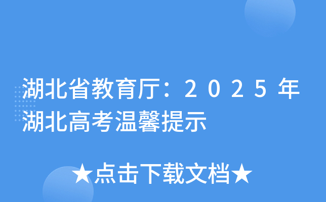ʡd2025߿ܰʾ