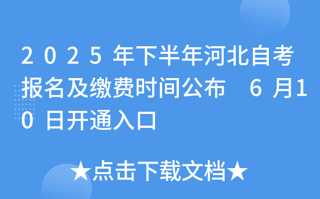 2025°ӱԿ(bo)UM(fi)r(sh)g 610_(ki)ͨ