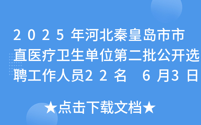 2025ӱػʍuֱt(y)l(wi)λڶ_xƸˆT22 63-12Ո