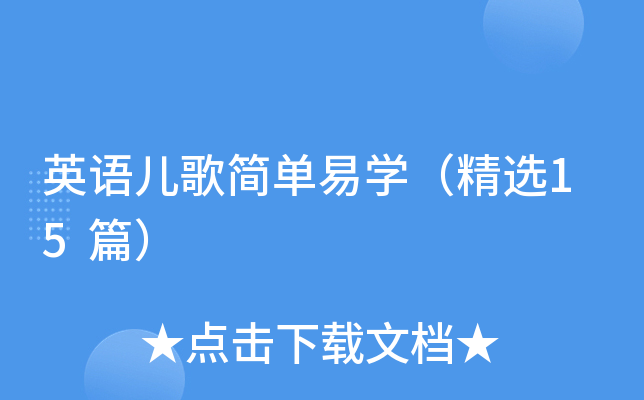 ӢZ躆׌Wx15ƪ