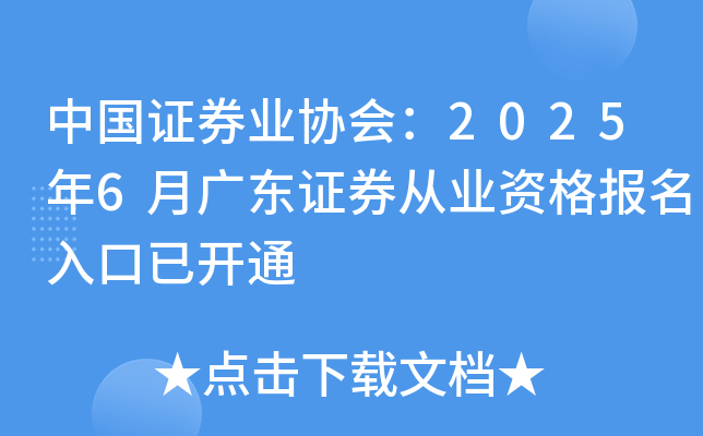 Ї(gu)CȯI(y)f(xi)(hu)20256V|CȯĘI(y)Y(bo)_(ki)ͨ