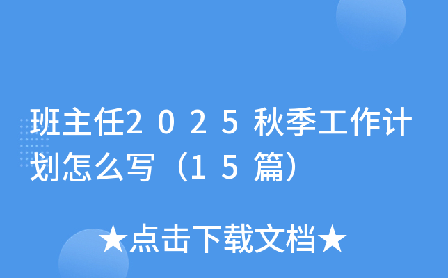 2025＾Ӌ(j)ô15ƪ