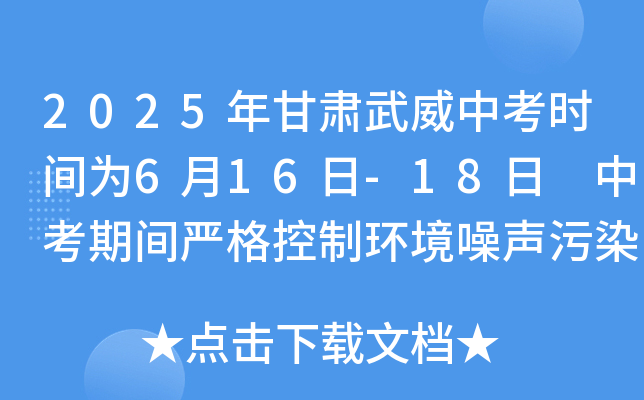 2025Cпrg616-18 пg(yn)ƭh(hun)Ⱦͨ湫