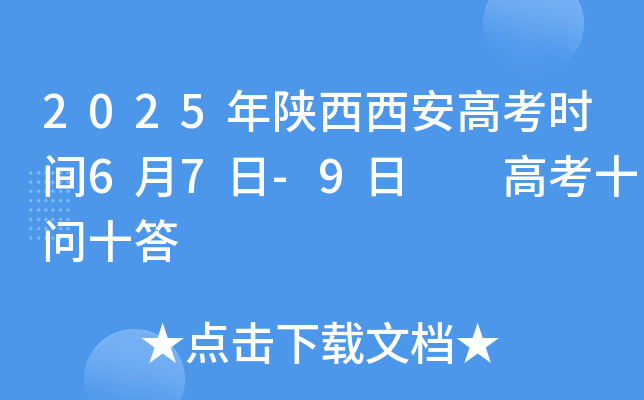 2025߿rg67-9  ߿ʮʮ