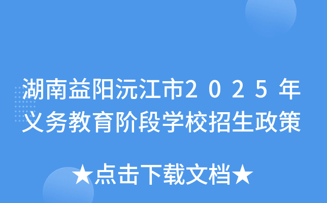 佭2025x(w)AΌW(xu)У
