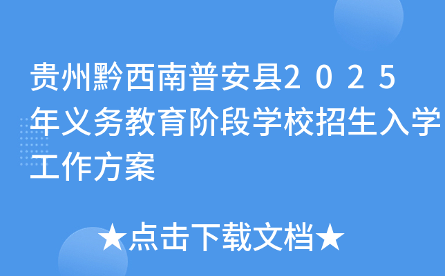 Fǭհh2025xսAΌWУW