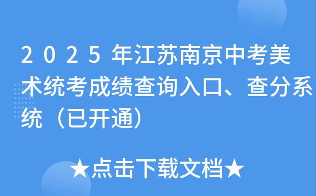 2025꽭KϾпg(sh)y(tng)ɿԃ?ni)ϵy(tng)_ͨ
