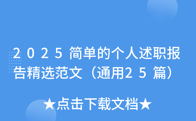 2025εĂ澫xģͨ25ƪ