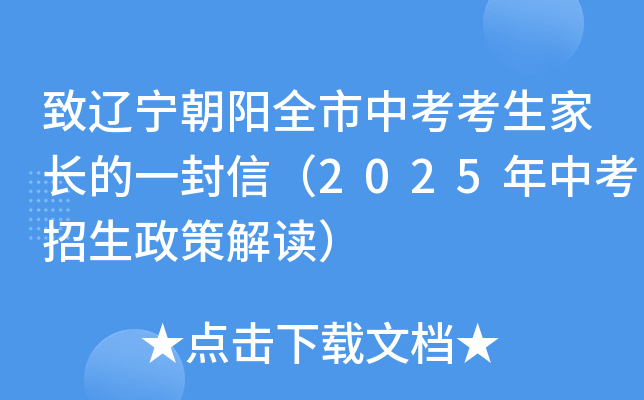 |ȫпLһţ2025п߽x