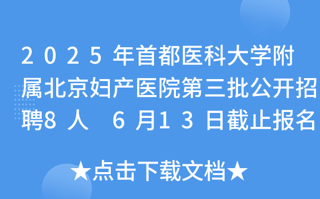 2025׶t(y)ƴW(xu)ٱDa(chn)t(y)Ժ_(ki)Ƹ8 613սֹ(bo)