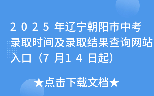 2025|пȡr(sh)gȡY(ji)ԃW(wng)վڣ714