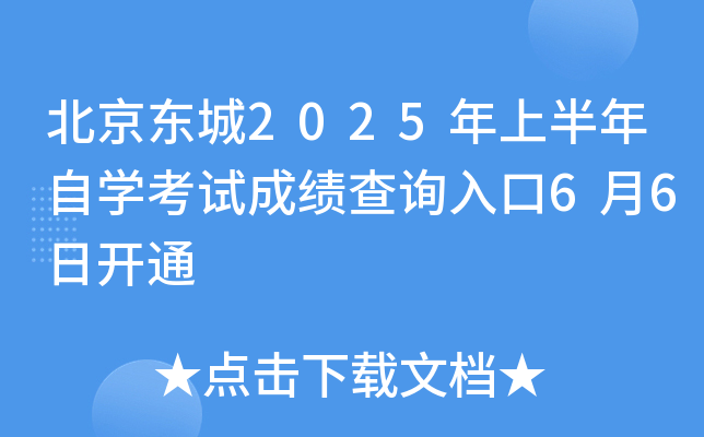 |2025ϰԌWԇɿԃ?ni)?6_ͨ