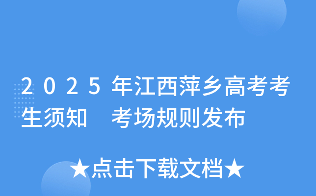2025꽭Ƽl(xing)߿֪ (chng)Ҏ(gu)tl(f)
