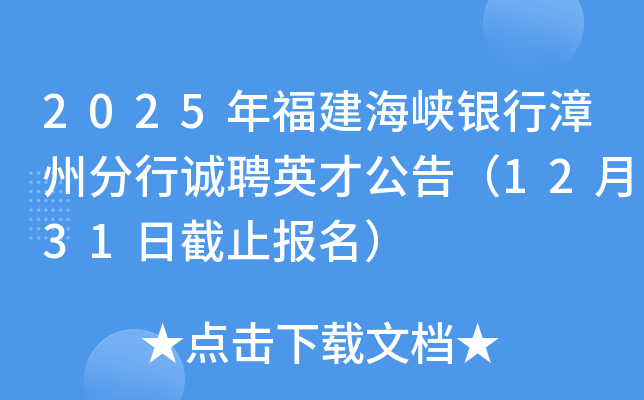 2025긣{yݷ\(chng)ƸӢŹ棨1231սֹ(bo)