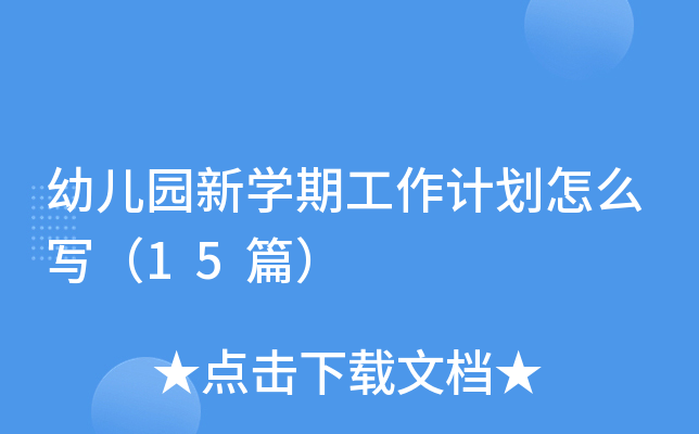 ׃@W(xu)ڹӋ(j)ô15ƪ