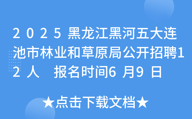 2025ںB֘I(y)Ͳԭֹ_Ƹ12 rg69