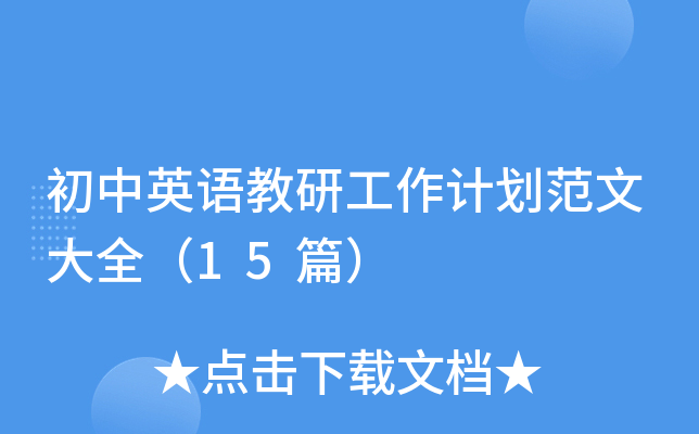 ӢZйӋĴȫ15ƪ
